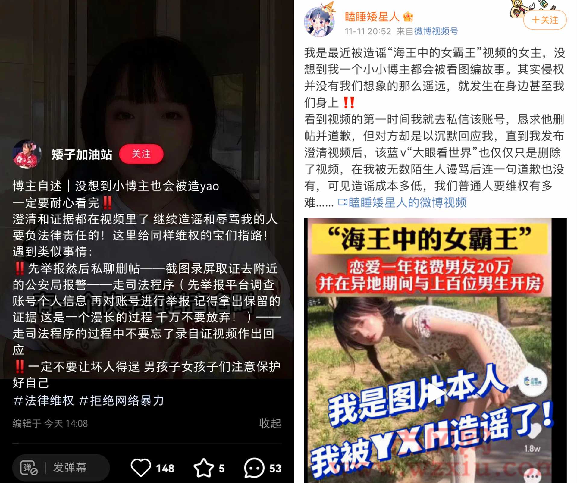 长春某医药女海王百人斩事件真相来了！