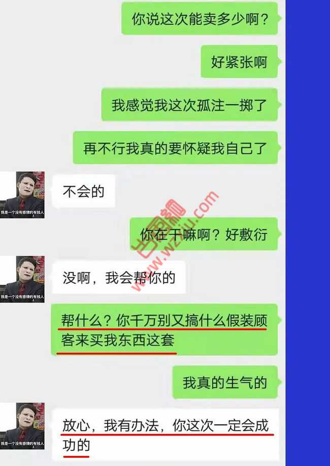 男友成了双11爆款海王 我忙着发货他忙着发骚