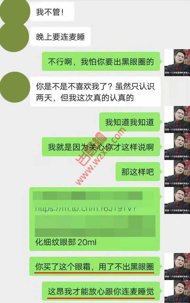 男友成了双11爆款海王 我忙着发货他忙着发骚