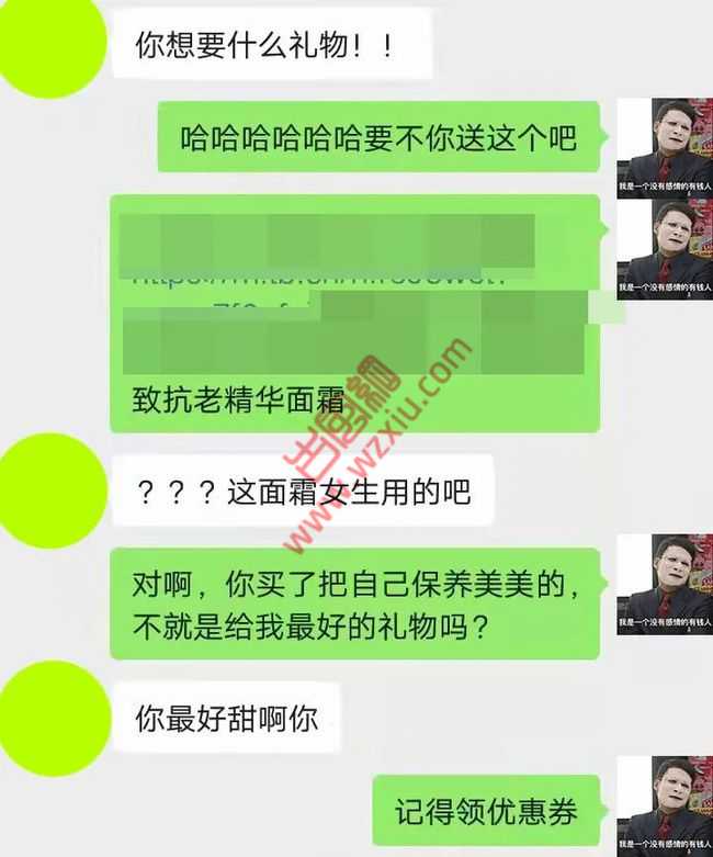 男友成了双11爆款海王 我忙着发货他忙着发骚