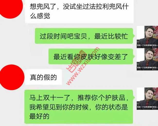 男友成了双11爆款海王 我忙着发货他忙着发骚