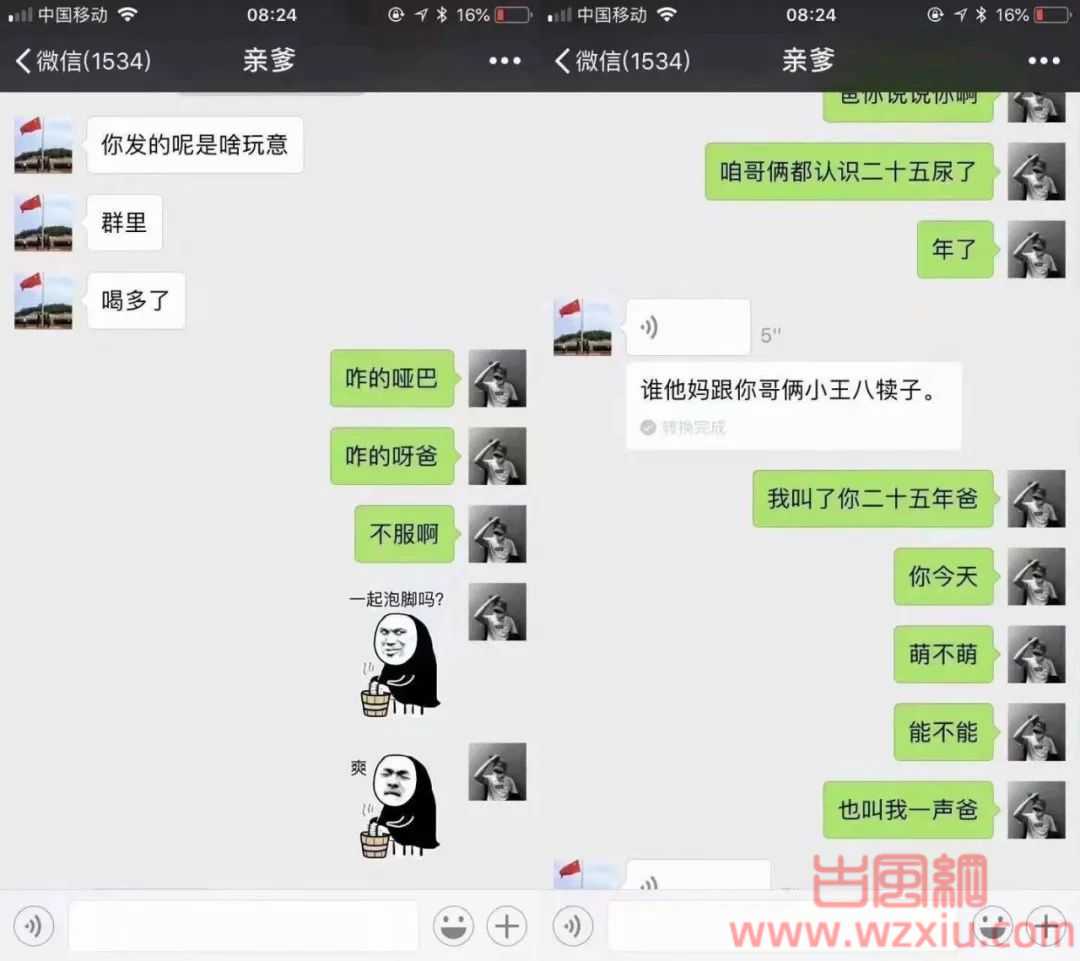 你们喝完酒后干过最过分的事是什么？看完承包了我这一年的笑点