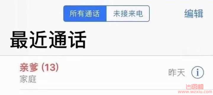 你们喝完酒后干过最过分的事是什么？看完承包了我这一年的笑点