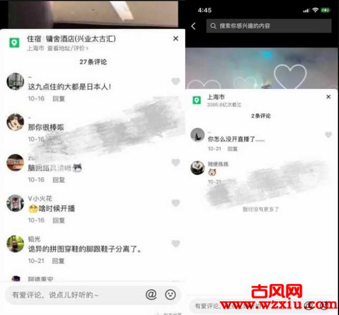 抖音不辣不辣123直播瓜，网友直呼~好身材