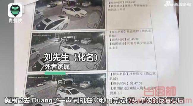 如果是你遇到广州那位捅死奔驰车主的39岁保安，结局会不同吗？