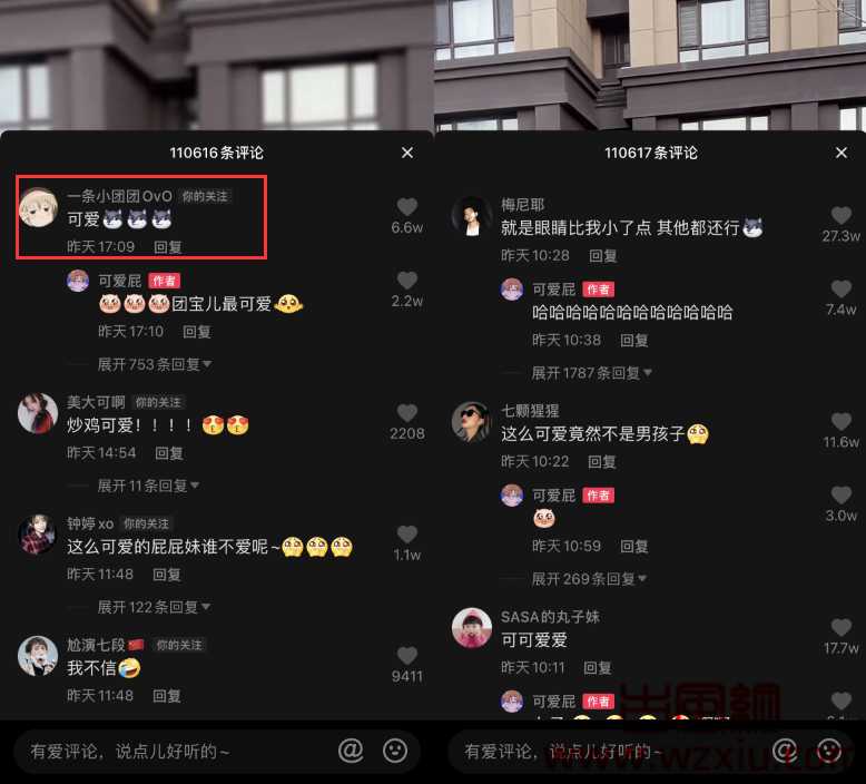 千万粉丝网红可爱屁露脸拍视频，撞脸“球球”引网友嘲讽“不如路人”