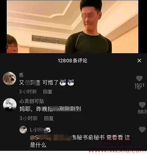 抖音杨大雄事件是什么梗看完三观都裂了？体育生帅小伙与老大妈开房啪PAPA！