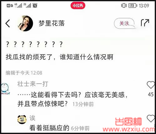 抖音杨大雄事件是什么梗看完三观都裂了？体育生帅小伙与老大妈开房啪PAPA！