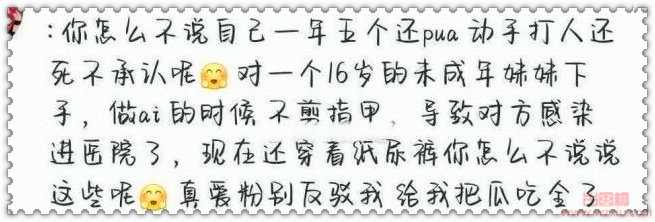 宁宁崽尿不湿事件视频火了 具体怎么回事？