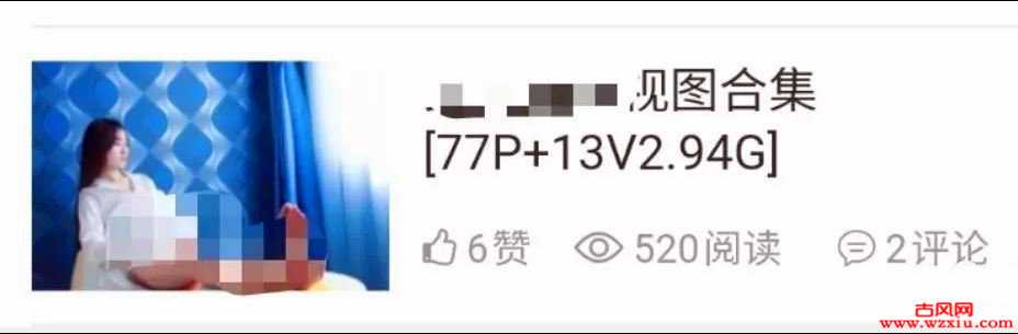 很多人都在找的女友潇潇是怎么回事！77P＋13部视频