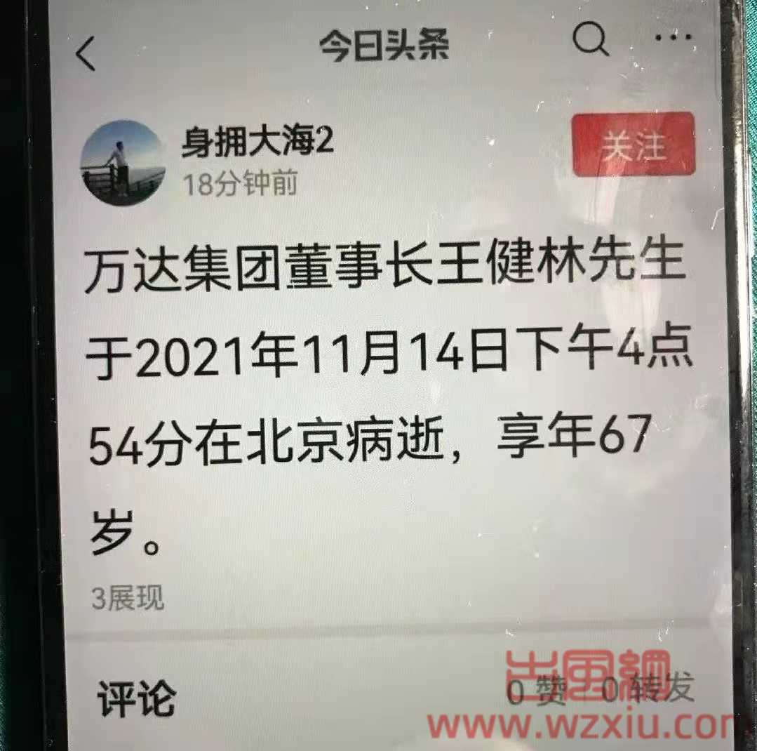 女大学生被爆与上百位男生开房成"海王"，真相居然大反转