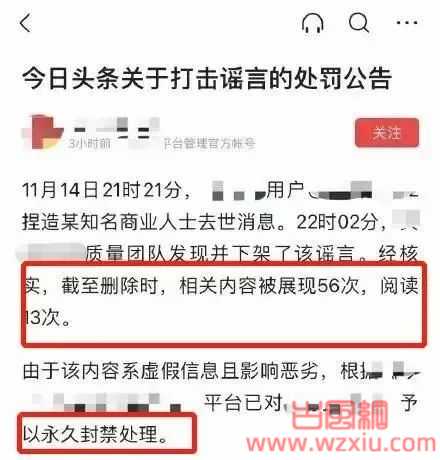 女大学生被爆与上百位男生开房成"海王"，真相居然大反转