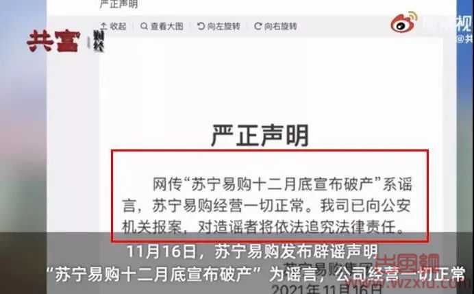 女大学生被爆与上百位男生开房成"海王"，真相居然大反转