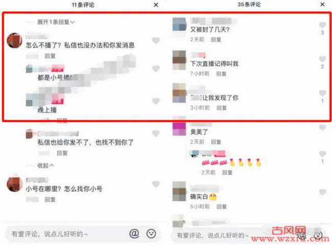 抖音网红女主播“F利视频”流出！直播间大X露出玩弄N裤惨遭封禁