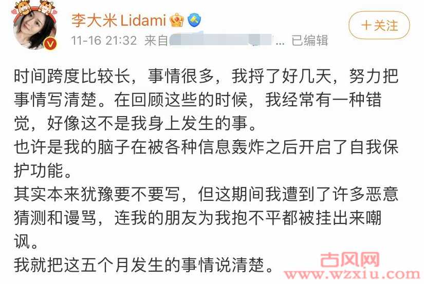 百万粉网红曝光聊天记录怒斥老公出轨！第三者还发文挑衅