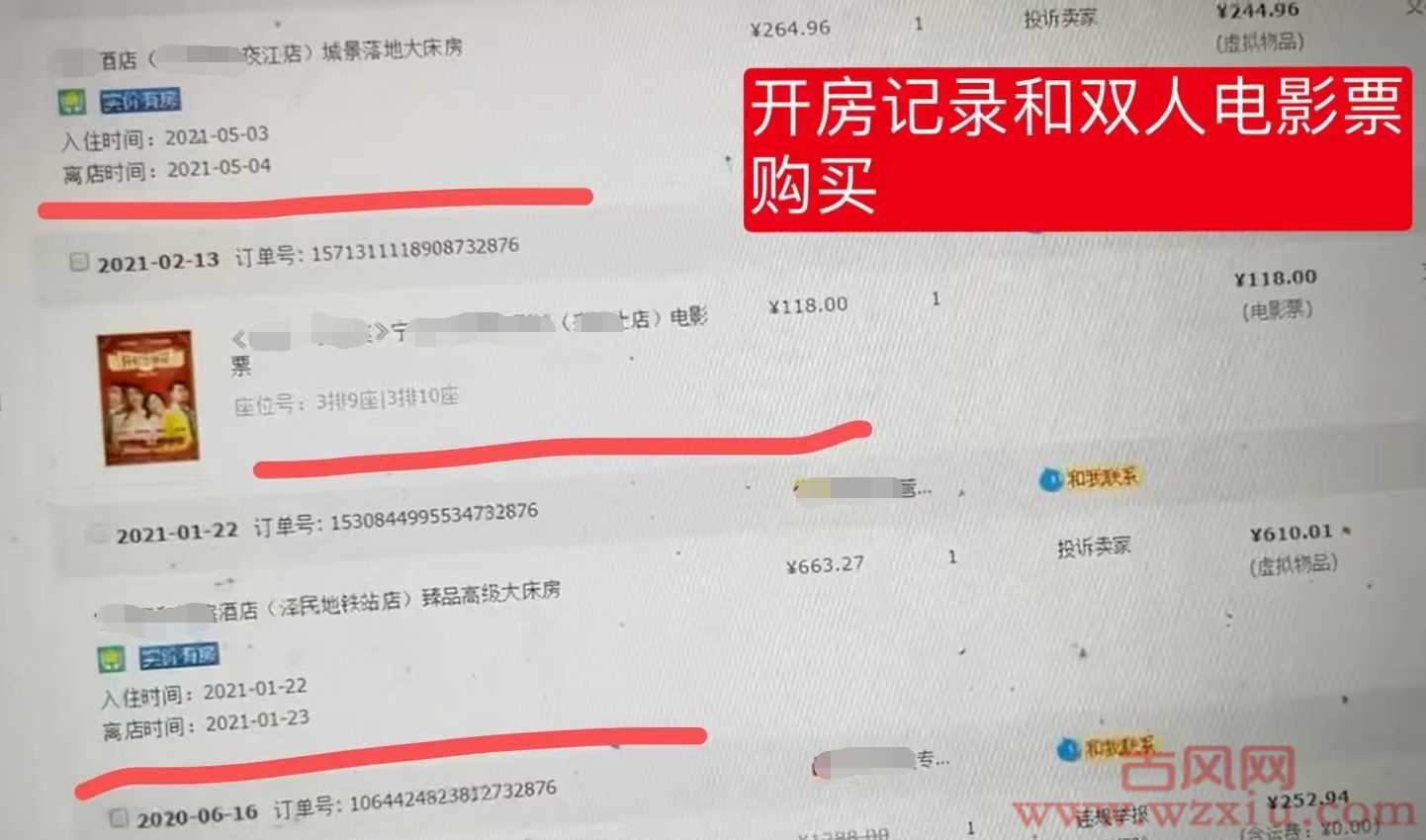 百万粉网红曝光聊天记录怒斥老公出轨！第三者还发文挑衅