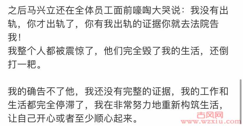 百万粉网红曝光聊天记录怒斥老公出轨！第三者还发文挑衅