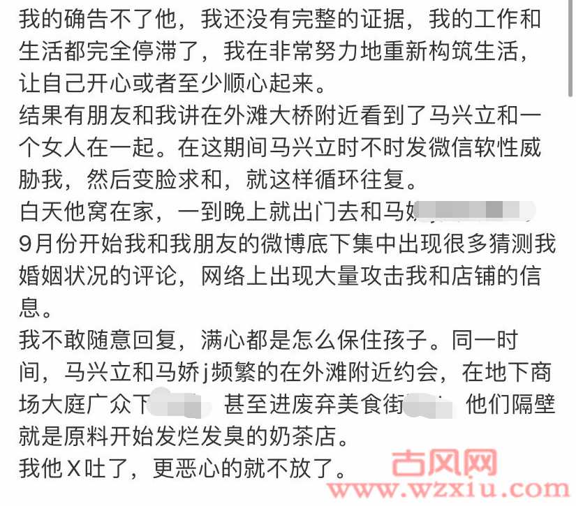 百万粉网红曝光聊天记录怒斥老公出轨！第三者还发文挑衅