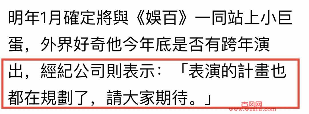 罗志祥复出新歌上线好评不断！曾当清洁工扫街挽好感被痛骂