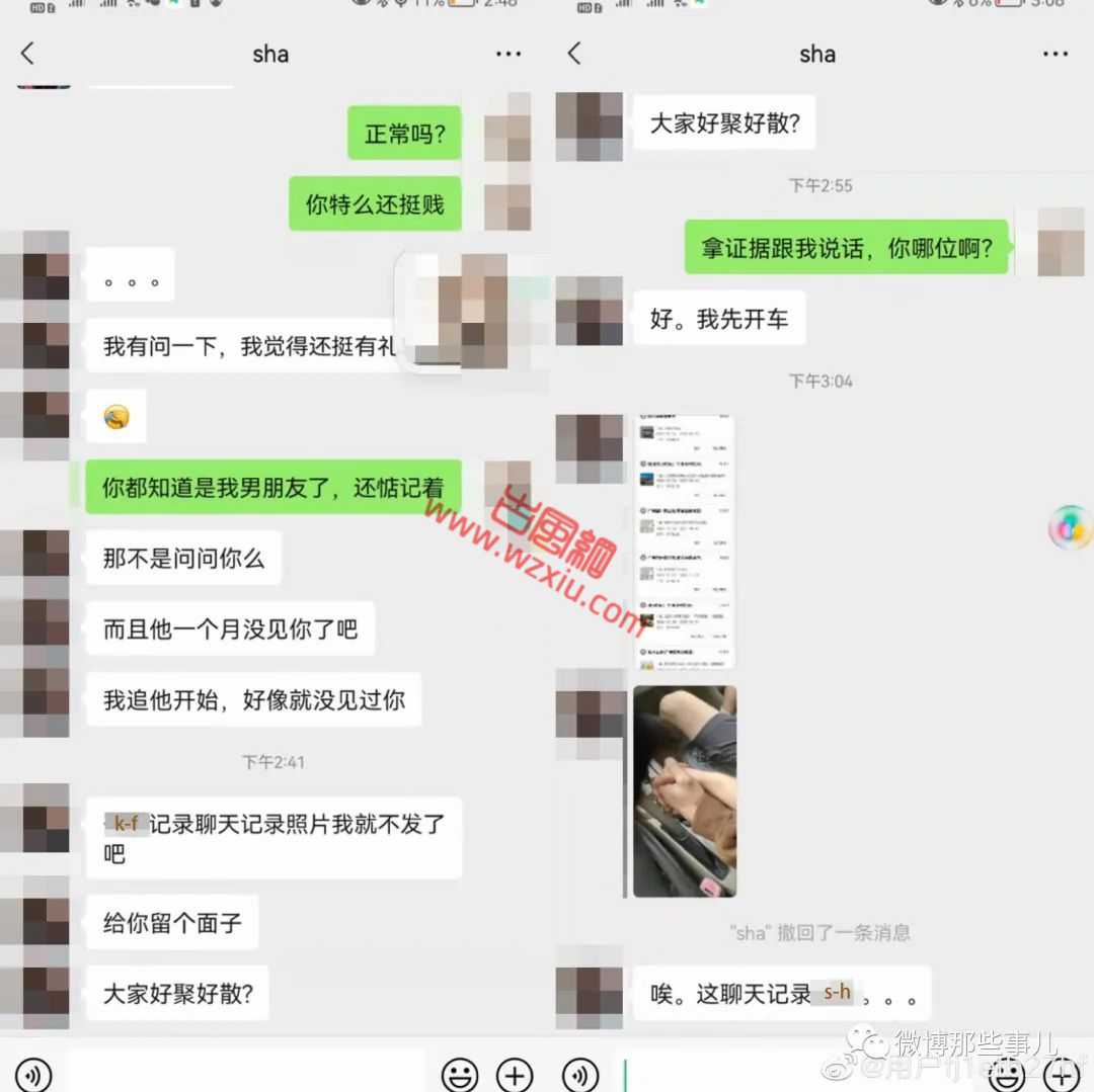 广州男友完剧本杀被女店长撬走“我喜欢你男朋友你要不要让给我”！