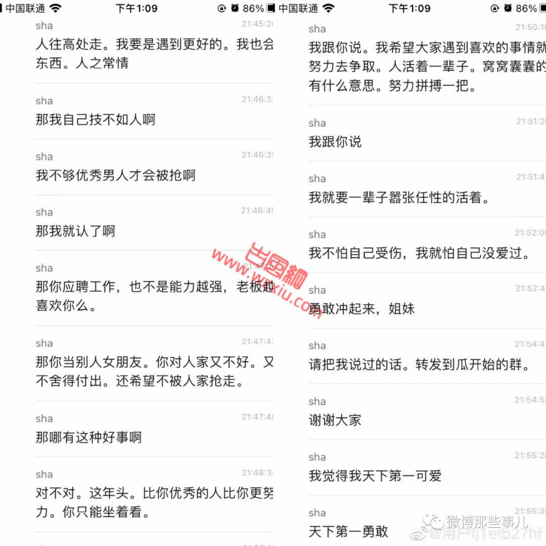 广州男友完剧本杀被女店长撬走“我喜欢你男朋友你要不要让给我”！