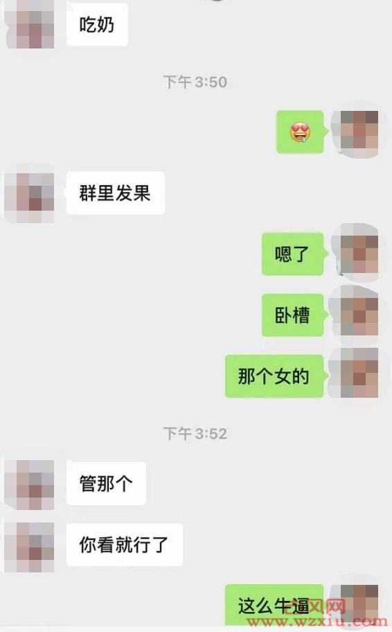 当面出轨的婚姻毁了多少女孩？黑龙江娇妻协助丈夫强奸闺蜜细节流出