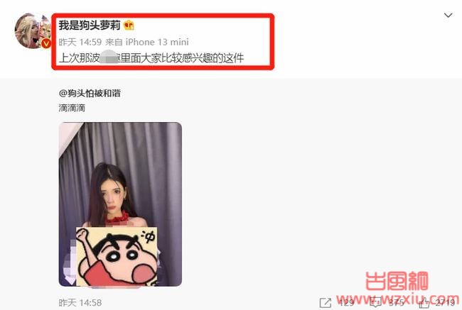 “多人运动”已成家常便饭？狗头萝莉放话可以接受三个人！！