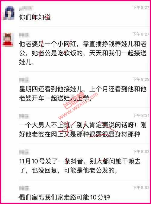 24岁网红你的甜心疑似被丈夫杀害 原因系其与榜一大哥有染？