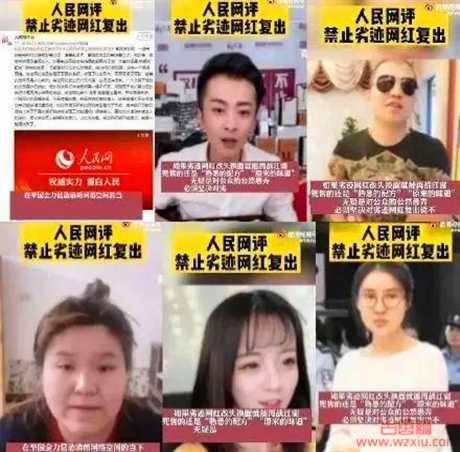 辛巴被爆人民网事件花费数千万做公关！