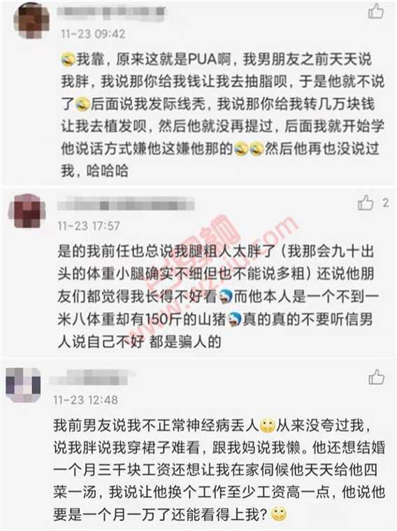 “我18岁的女朋友在做J”大尺度聊天内容曝光不堪入目！