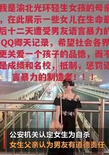 “我18岁的女朋友在做J”大尺度聊天内容曝光不堪入目！