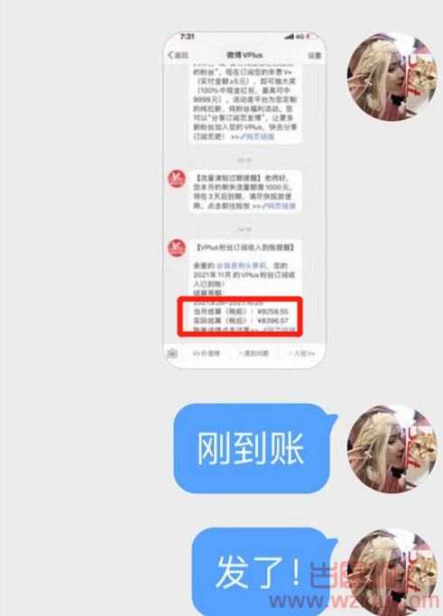 狗头萝莉中奖水友愿望曝光！要7777红包致敬厂长！