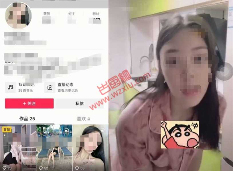 某女主播厨房露胸真空上阵“小视频”意外流出！疑似已停播！