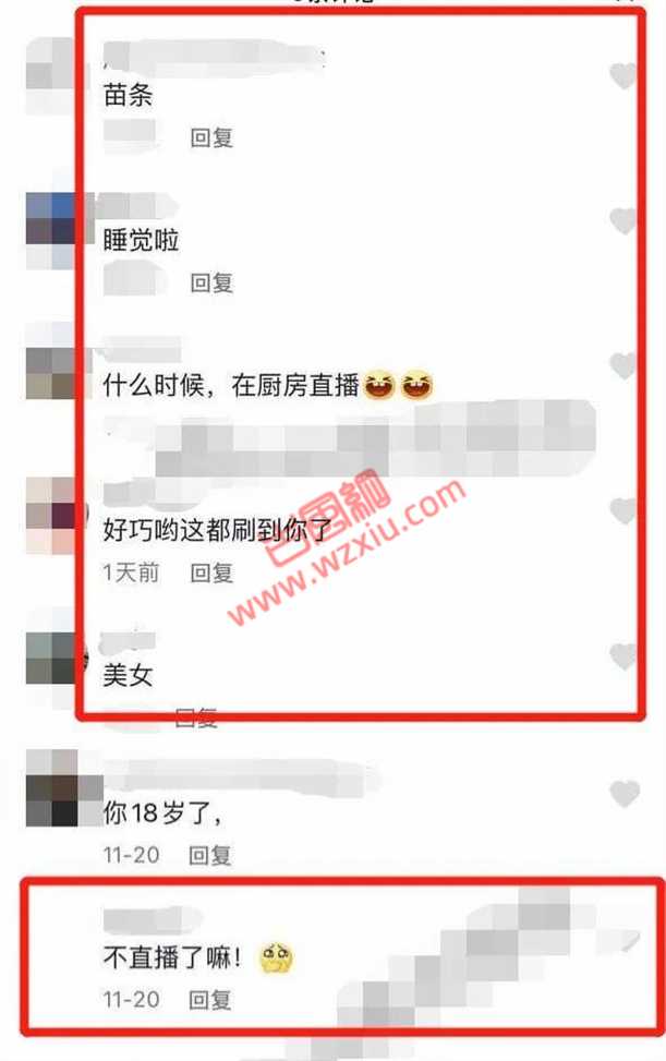 某女主播厨房露胸真空上阵“小视频”意外流出！疑似已停播！