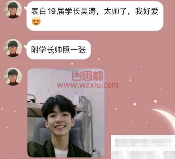 吴涛鸿儒是什么梗?吴涛鸿儒梗意思及出处介绍