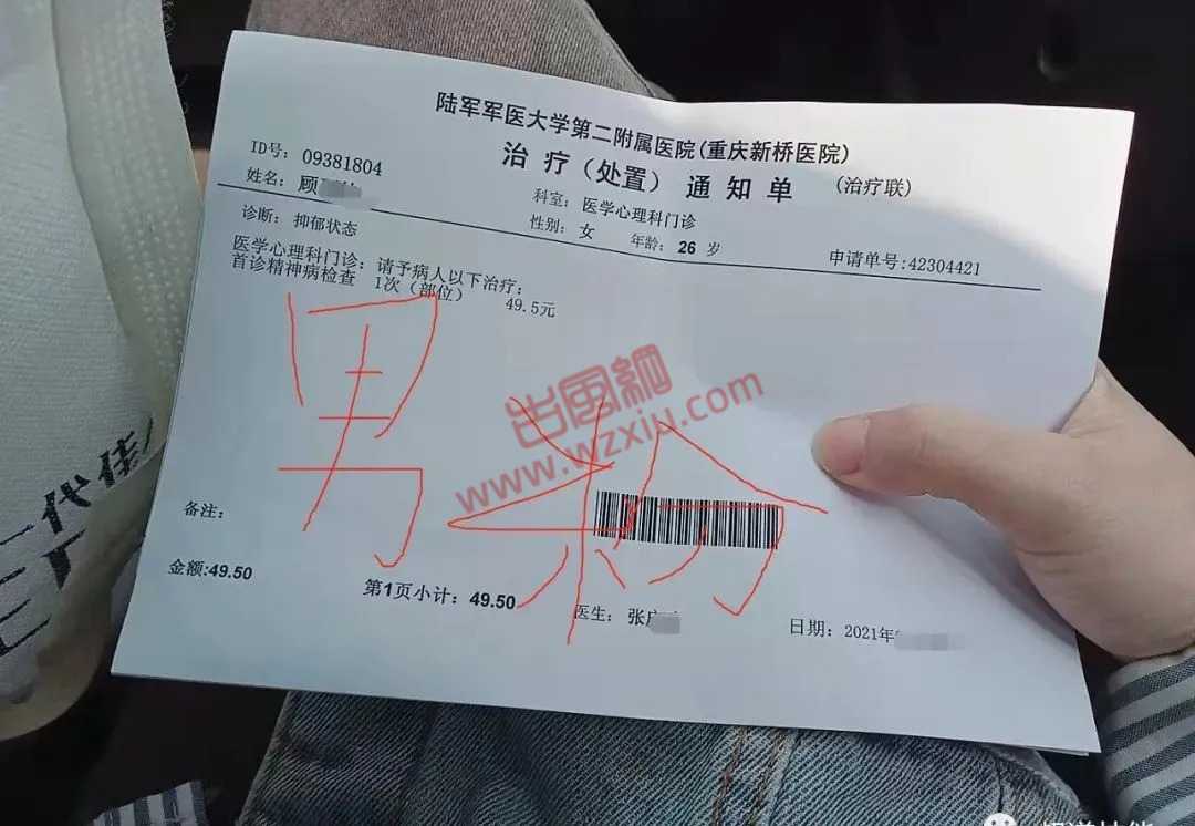 pua感情操纵:疑似被男护士骗钱骗色被逼剃头发还说有传染病？