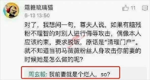 厉害了！武大教授“吃一顿饭，做四次爱”