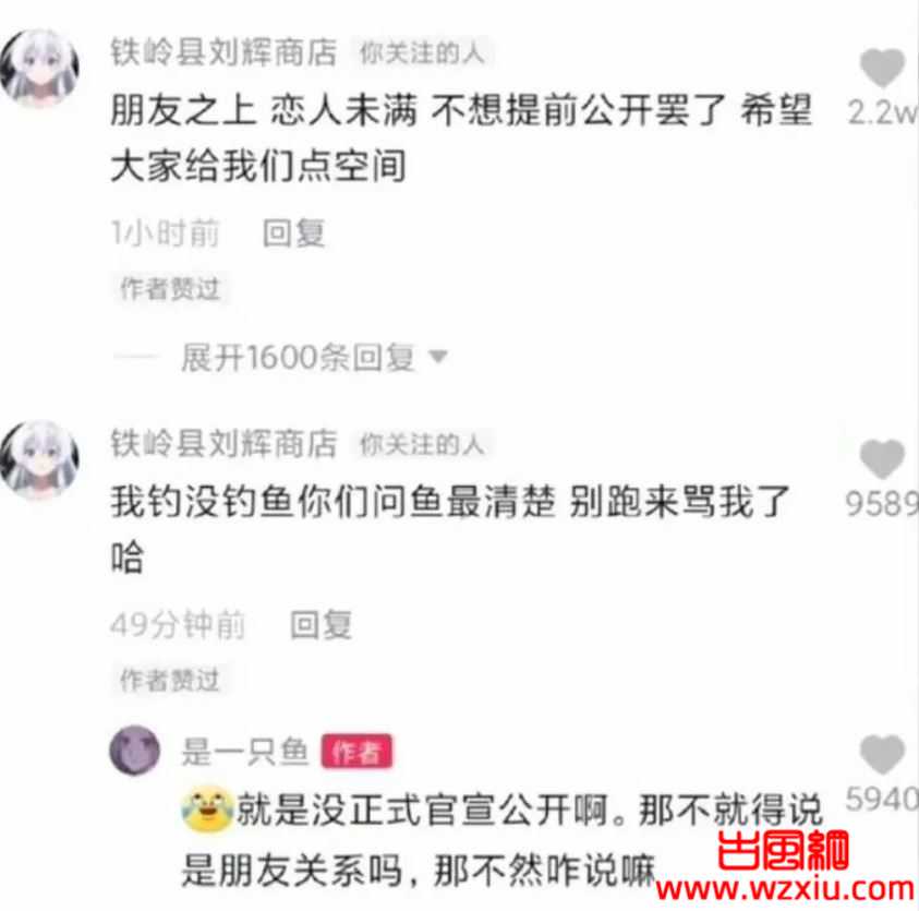 刘辉商店什么梗？与电气鼠齐名的抖音网红之瓜？木汁和白给和是一只鱼什么关系？