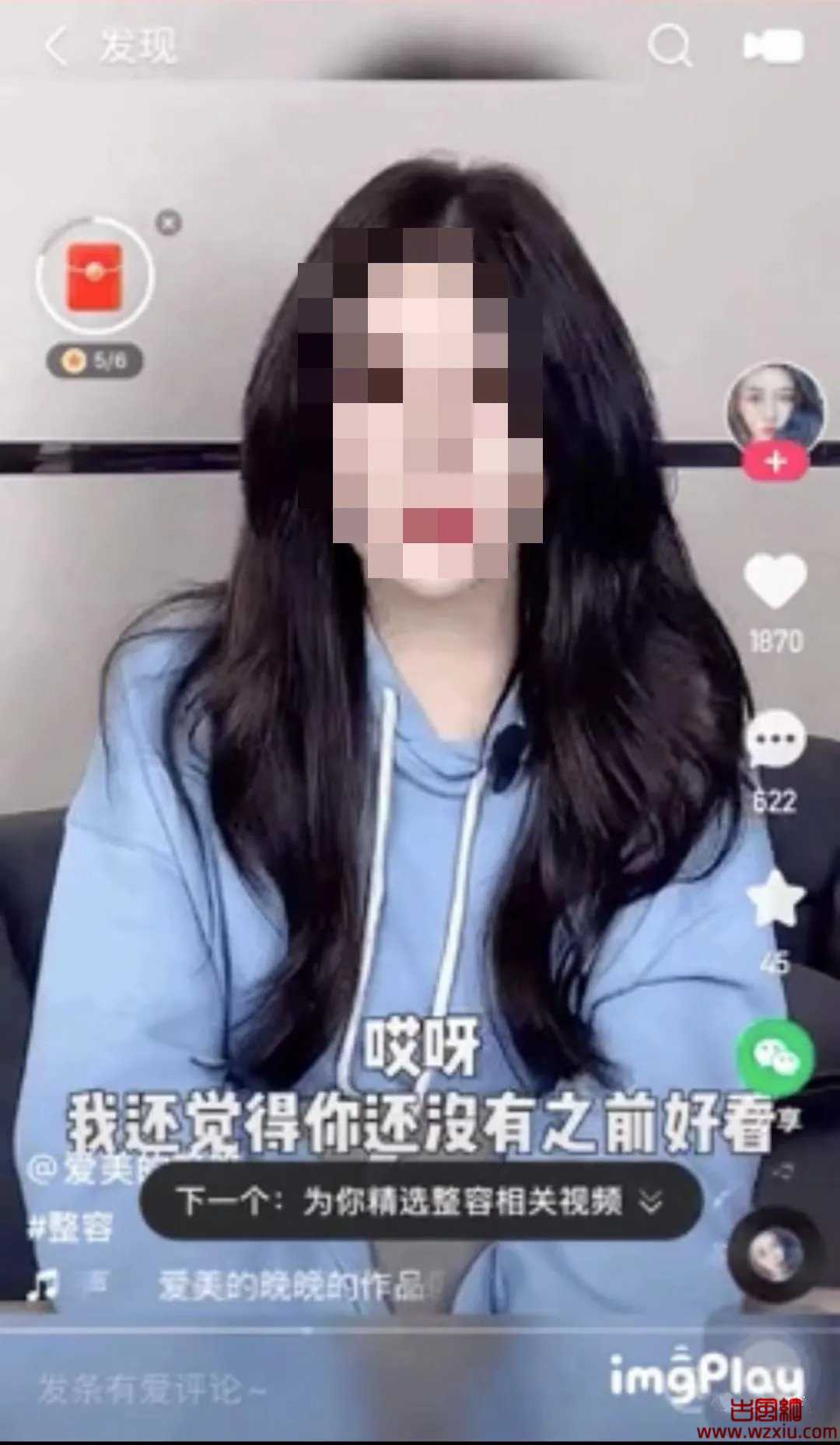 不穿黑丝不挤胸是什么梗？你到底让大哥爱你啥？