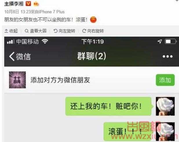 王岳伦自曝离婚暗示李湘也有新欢:结婚12年3次出轨真的装不下去了……