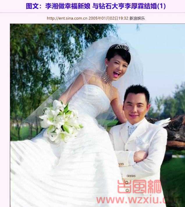 王岳伦自曝离婚暗示李湘也有新欢:结婚12年3次出轨真的装不下去了……