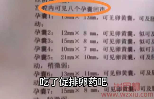 郑州18岁女孩怀8胞胎采访妈妈画面曝光:我看到了背后心酸的一幕