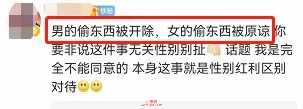 华东理工大学耳机事件是怎么回事？后续如何？