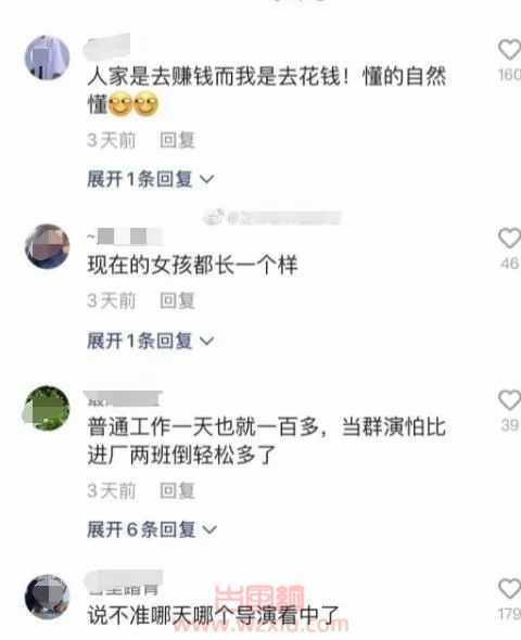 网红女老师穿汉服走秀被造谣？横店校花泛滥100一天一盒饭