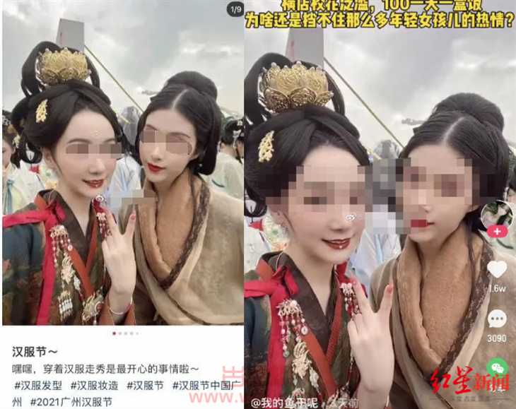 网红女老师穿汉服走秀被造谣？横店校花泛滥100一天一盒饭