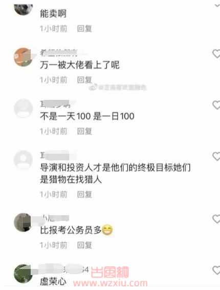 网红女老师穿汉服走秀被造谣？横店校花泛滥100一天一盒饭