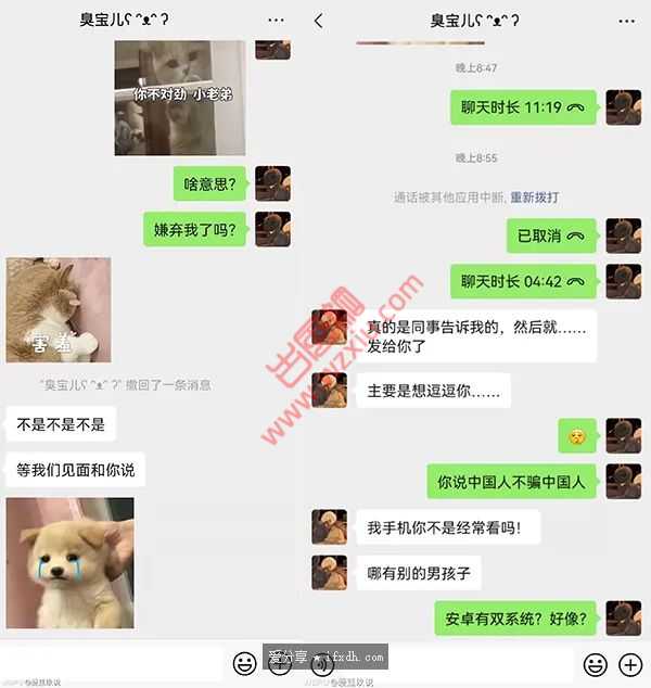 女朋友给我发这玩意儿是什么意思？