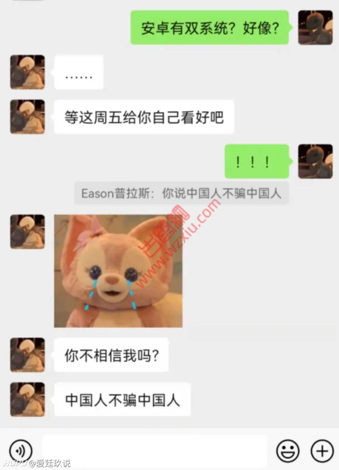 女朋友给我发这玩意儿是什么意思？