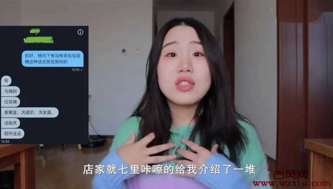 B站up主扒妹儿卧底身边的“N号房” 是怎么回事？