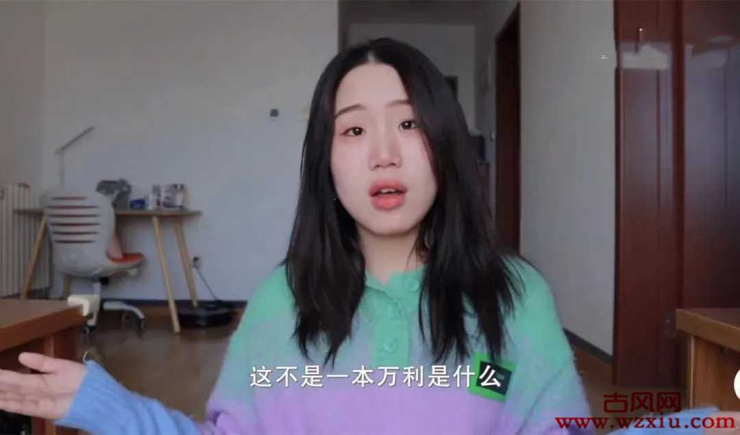 B站up主扒妹儿卧底身边的“N号房” 是怎么回事？